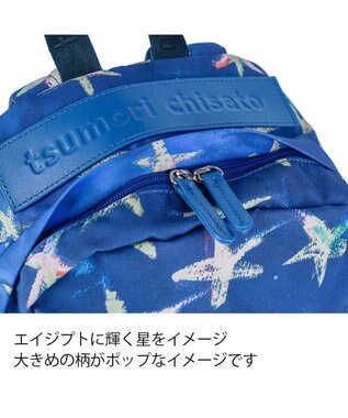 tsumori chisato CARRY エジプシャンスター ブルー
