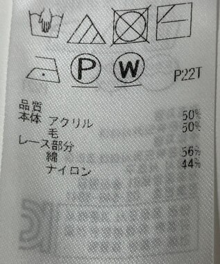 ONWARD Reuse Park 【自由区】ニット秋冬 グレー