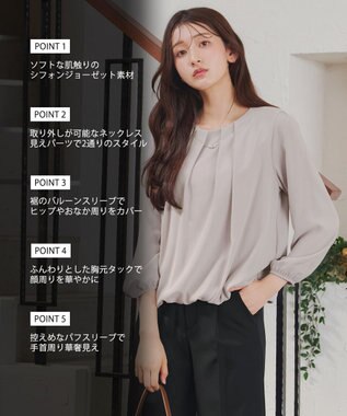 Tiaclasse 【洗える】ネックレス見えパーツ付きタックブラウス ベージュ