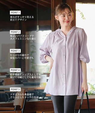 Tiaclasse L 【洗える】フード付きフレアチュニック ラベンダー