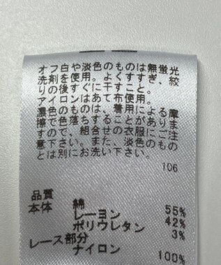 ONWARD Reuse Park B品【any SiS】コート春夏 ベージュ