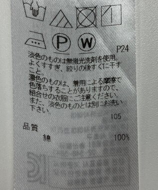 ONWARD Reuse Park 【23区】ブラウス春夏 オフホワイト