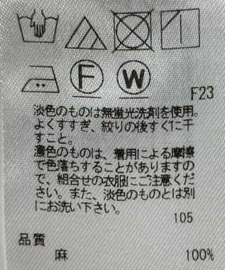 ONWARD Reuse Park 【23区】パンツ春夏 ベージュ