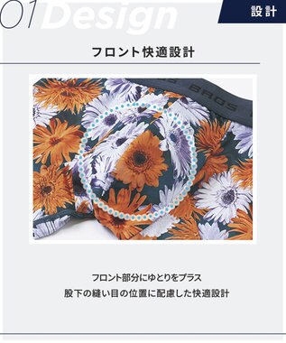 WACOAL MEN ボクサーパンツ 立体フロントで、快適キープ フロント快適設計 肌あたり軽減設計 前閉じ GT3220 /ブロス バイ ワコールメン サンドベージュ