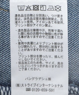 AMERICAN HOLIC 【接触冷感】ワイドデニム Indigo