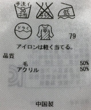 ONWARD Reuse Park 【組曲】ニット秋冬 オフホワイト