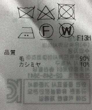 ONWARD Reuse Park 【23区】ニット秋冬 レッド