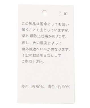 ANY SIS 【WEB限定】晴雨兼用フラワーウォール 長傘 イエロー系