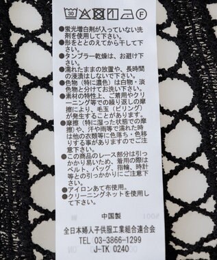 Green Parks ＳＥＴ２点クロシェプルオーバー＋タンクトップ Orange