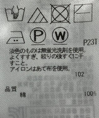 ONWARD Reuse Park 【自由区】ニット春夏 ブラック