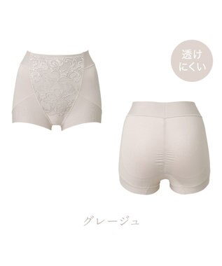 BRADELIS New York 【BRADELIS NewYork peace ブラデリス】ハートのお尻に格上げショーツ24 深め 綿混 伸縮性抜群 程よくフィットしてキュッと上がる グレージュ