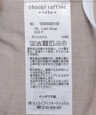 Green Parks 胸元バルーンウエストリボンサロペット Light Beige