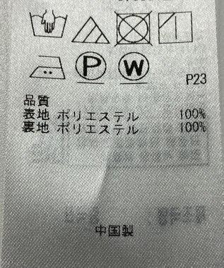 ONWARD Reuse Park 【23区】ワンピース春夏 ネイビー
