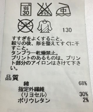 ONWARD Reuse Park 【組曲】パンツ秋冬 ネイビー