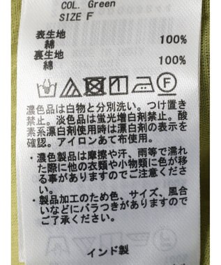 Green Parks Ｉ　スカート見えパンツ Green