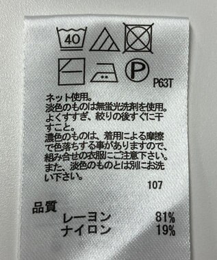 ONWARD Reuse Park 【any FAM】ニット春夏 オフホワイト