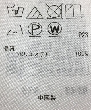 ONWARD Reuse Park 【自由区】ブラウス春夏 ホワイト
