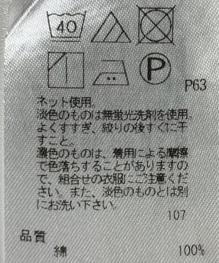 ONWARD Reuse Park 【23区】カットソー春夏 ブラウン