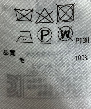 ONWARD Reuse Park 【23区】ニット秋冬 オフホワイト