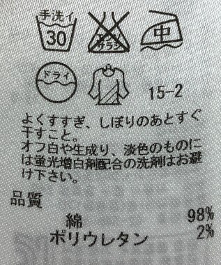 ONWARD Reuse Park 【23区】パンツ春夏 ブルー
