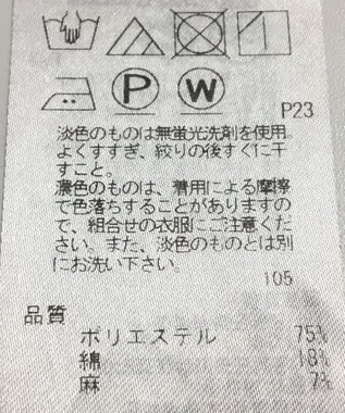 ONWARD Reuse Park 【ICB】パンツ春夏 ネイビー