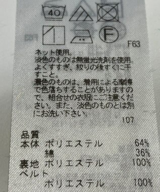 ONWARD Reuse Park 【UNFILO】パンツ春夏 グリーン