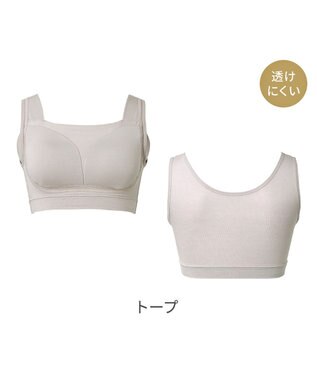 BRADELIS New York 【Yukine inc. 】ゆきねえとろりソフトシルク混ブラ25 ブラデリス 着心地重視のノンワイヤー補正ブラ トープ