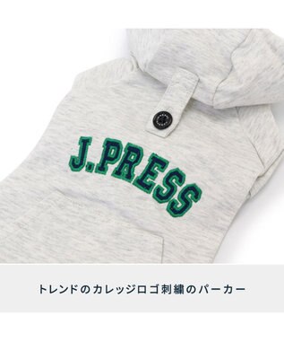 PET PARADISE 犬の服 犬 冬服 パーカー J.PRESS 【小型犬】 カレッジ ロゴ グレー