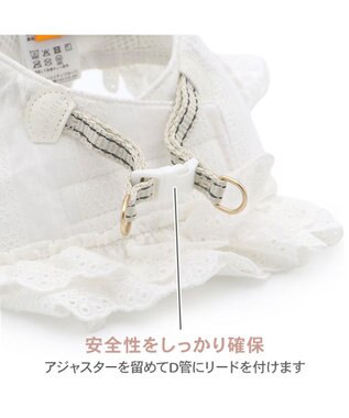 PET PARADISE ペットパラダイス コットンフリル ベストハーネス ４Ｓ/３Ｓ ホワイト