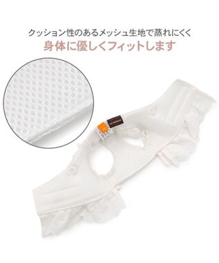 PET PARADISE ペットパラダイス コットンフリル ベストハーネス ４Ｓ/３Ｓ ホワイト