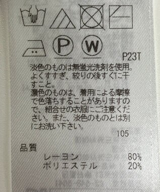 ONWARD Reuse Park 【自由区】ニット春夏 ブラック