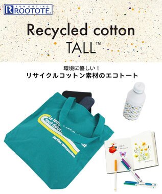ROOTOTE 1019【A4サイズ収納】SC.トール.リサイクルコットン-B 05：ターコイズ