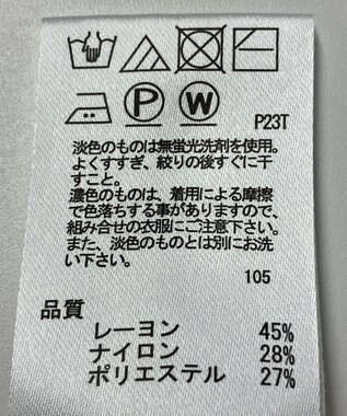 ONWARD Reuse Park 【any SiS】ニット秋冬 グレー