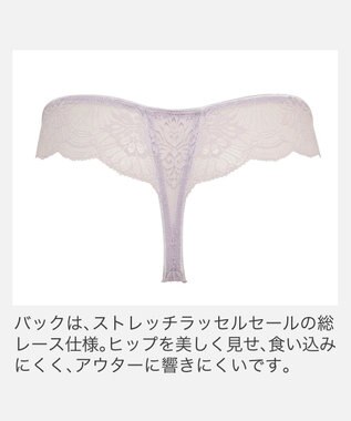 BRADELIS New York 【BRADELIS New York】ローズスタイルタンガ26S1 ライラック