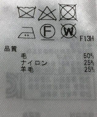 ONWARD Reuse Park 【23区】ニット秋冬 オフホワイト