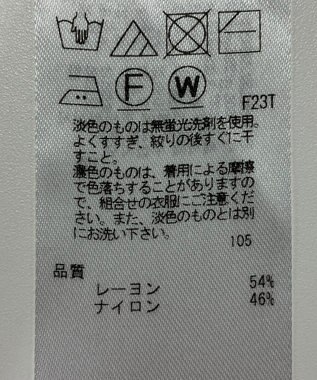 ONWARD Reuse Park 【組曲】ニット春夏 グリーン