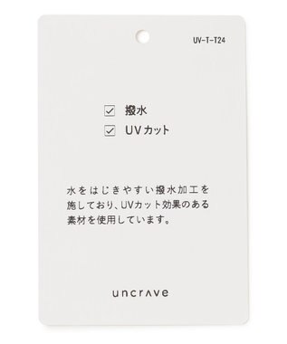 uncrave スムースタフタ パディングジャケット（uncrave STANDARD） ベージュ