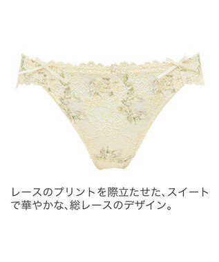 BRADELIS New York 【BRADELIS New York】ジャスミンスタイルパンティ24S3 ライトクリーム