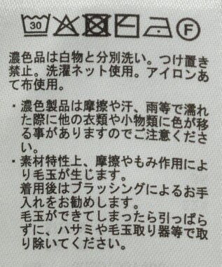 AMERICAN HOLIC ニュアンスライン柄Ｖネックカーディガン Black