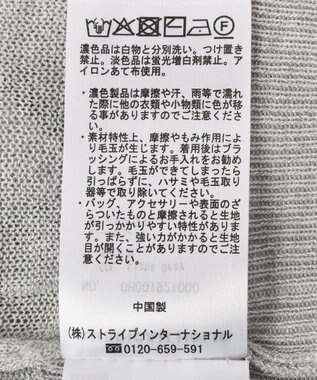 AMERICAN HOLIC シアー配色ニットカーディガン Light Gray