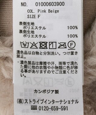 earth music&ecology 【リバーシブル】ノーカラーフェイクムートンコート Khaki