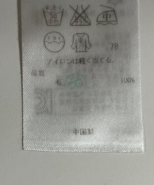 ONWARD Reuse Park 【ICB】ニット秋冬 グレー