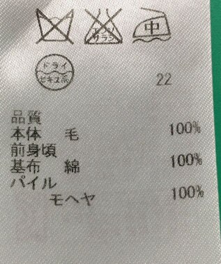 ONWARD Reuse Park セット商品/サイズ40【自由区】ニット秋冬×ニット秋冬 その他