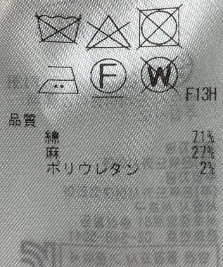 ONWARD Reuse Park 【ICB】パンツ春夏 ベージュ