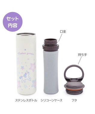 Mother garden マザーガーデン ユニコーン スティック 氷のう 0