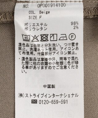 CRAFT STANDARD BOUTIQUE バックデザインジレ Beige