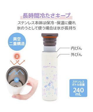 Mother garden マザーガーデン ユニコーン スティック 氷のう 0