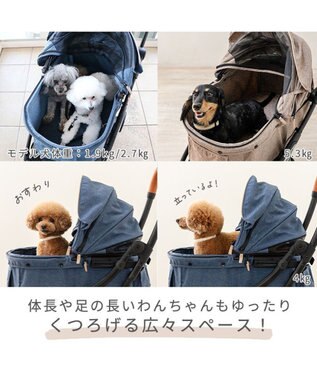 PET PARADISE smooca ネオ ペットカート 《モカ》 モカ