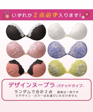 BRADELIS New York 【2026年HAPPY BAG】NuBra  パテッドタイプ その他