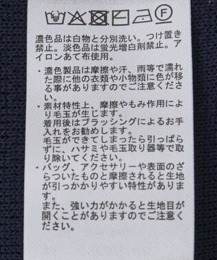 earth music&ecology バイカラーフラワージャガードニットプルオーバー Dark Navy